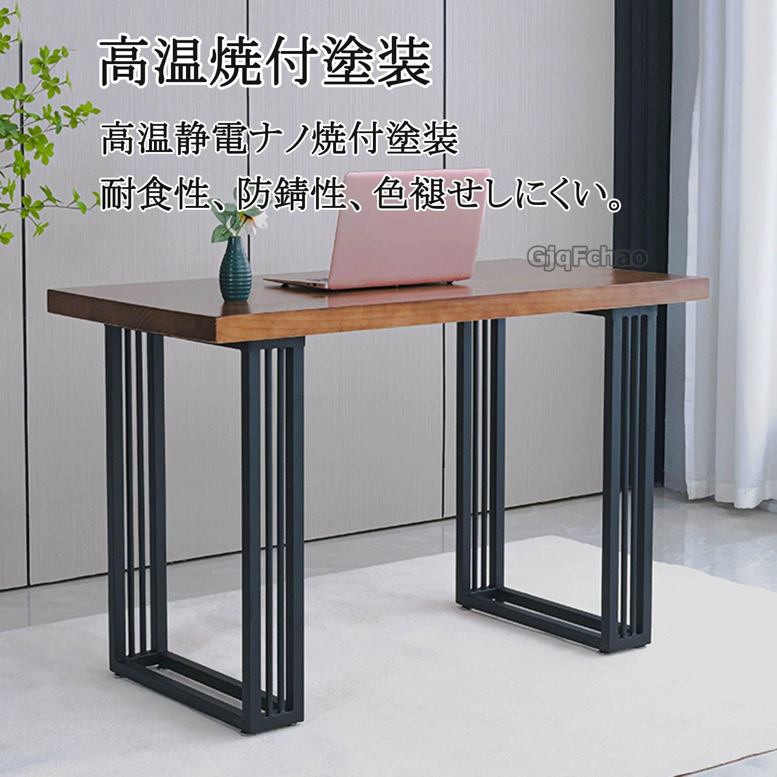 Amazon.co.jp: 2脚 1組 テーブル脚 鉄脚 家具脚 テーブルキッツ脚 家具