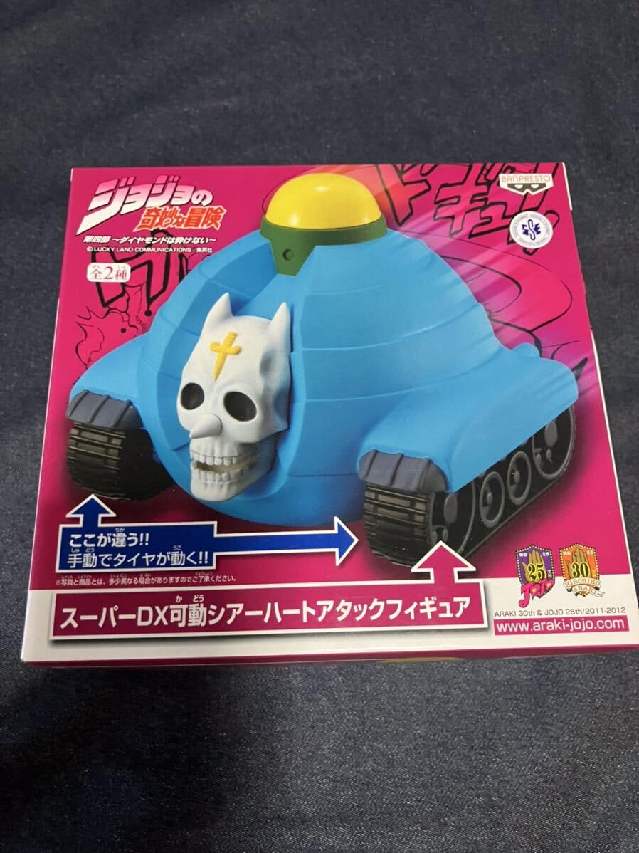 Amazon.co.jp: ジョジョの奇妙な冒険 シアーハートアタックフィギュア 
