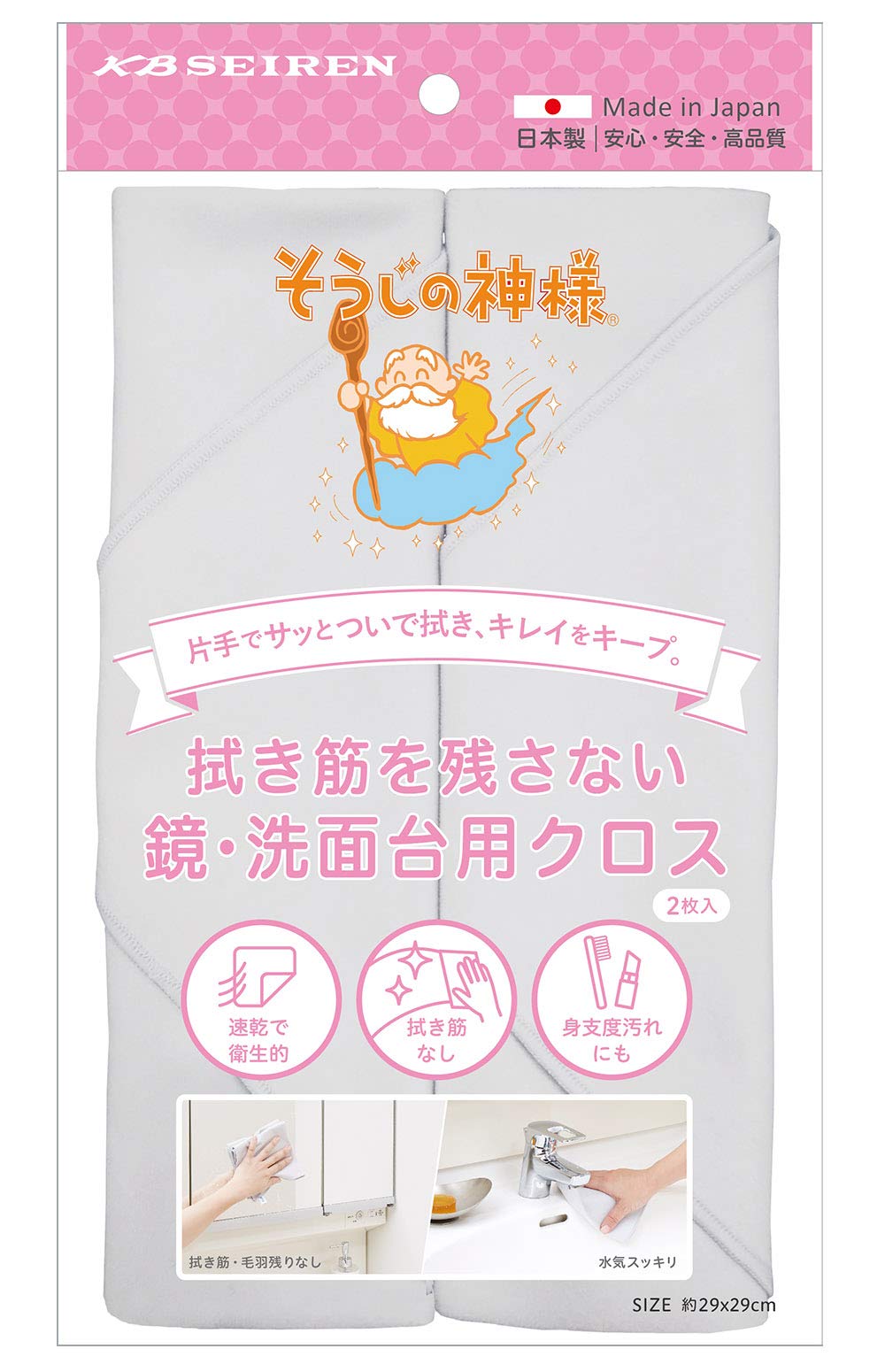 新生活激安セット　超美品家電3点セット　取り置きOK　プロによる洗浄/除菌済み 24n_1919635.jpg