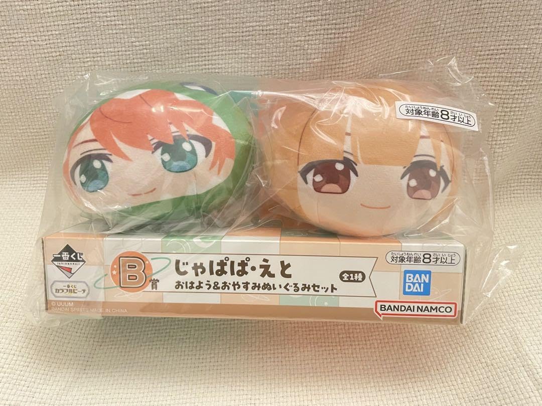 Amazon.co.jp: カラフルピーチ1番くじB賞 じゃぱぱえとおはよう 