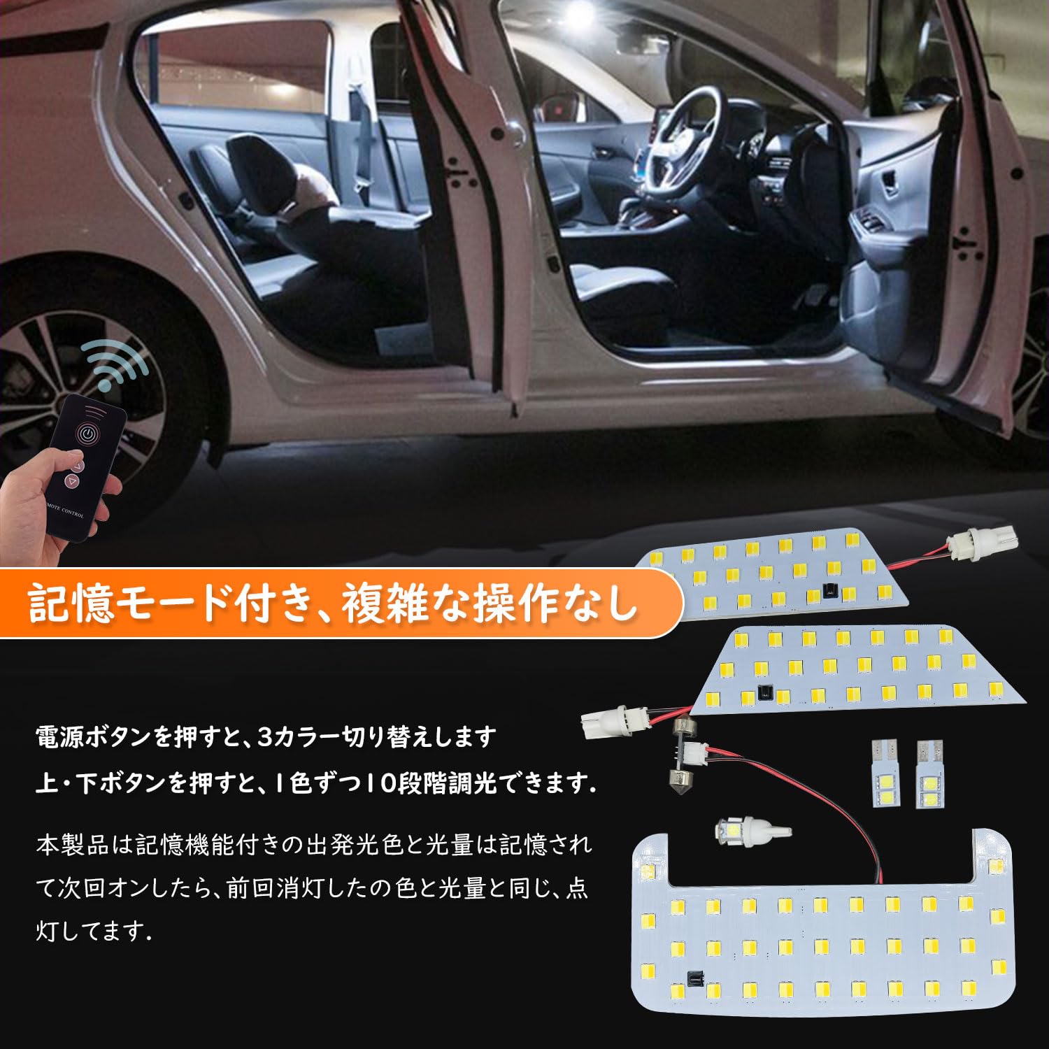 4個セットの立体照明 7240312615_1.jpg
