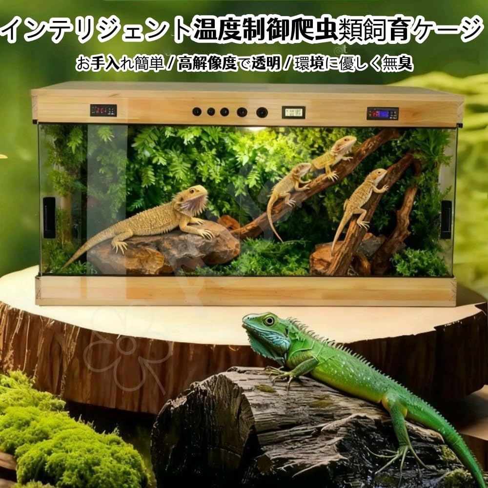 Amazon | AOUGN木製爬虫類 ケージ、多機能飼育ケース、 温度調節機能
