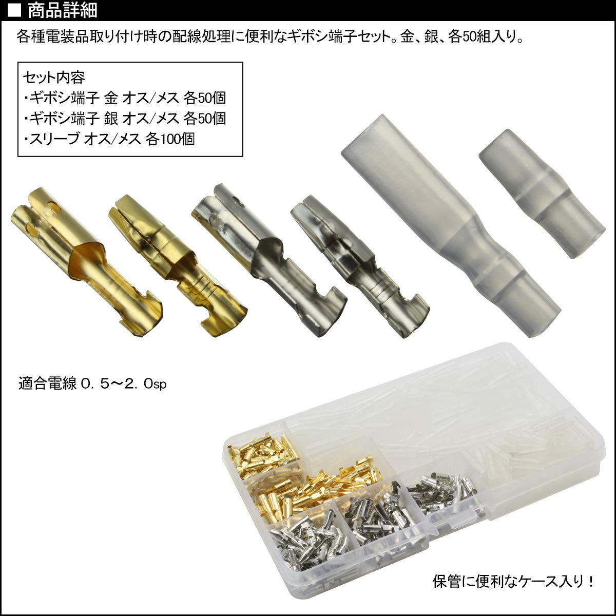 バイク用品 ギボシ端子」の人気商品一覧 | 安い商品を通販サイトから探す - （まとめ） ギボシ端子（メスカバー） 1004 【×15セット】