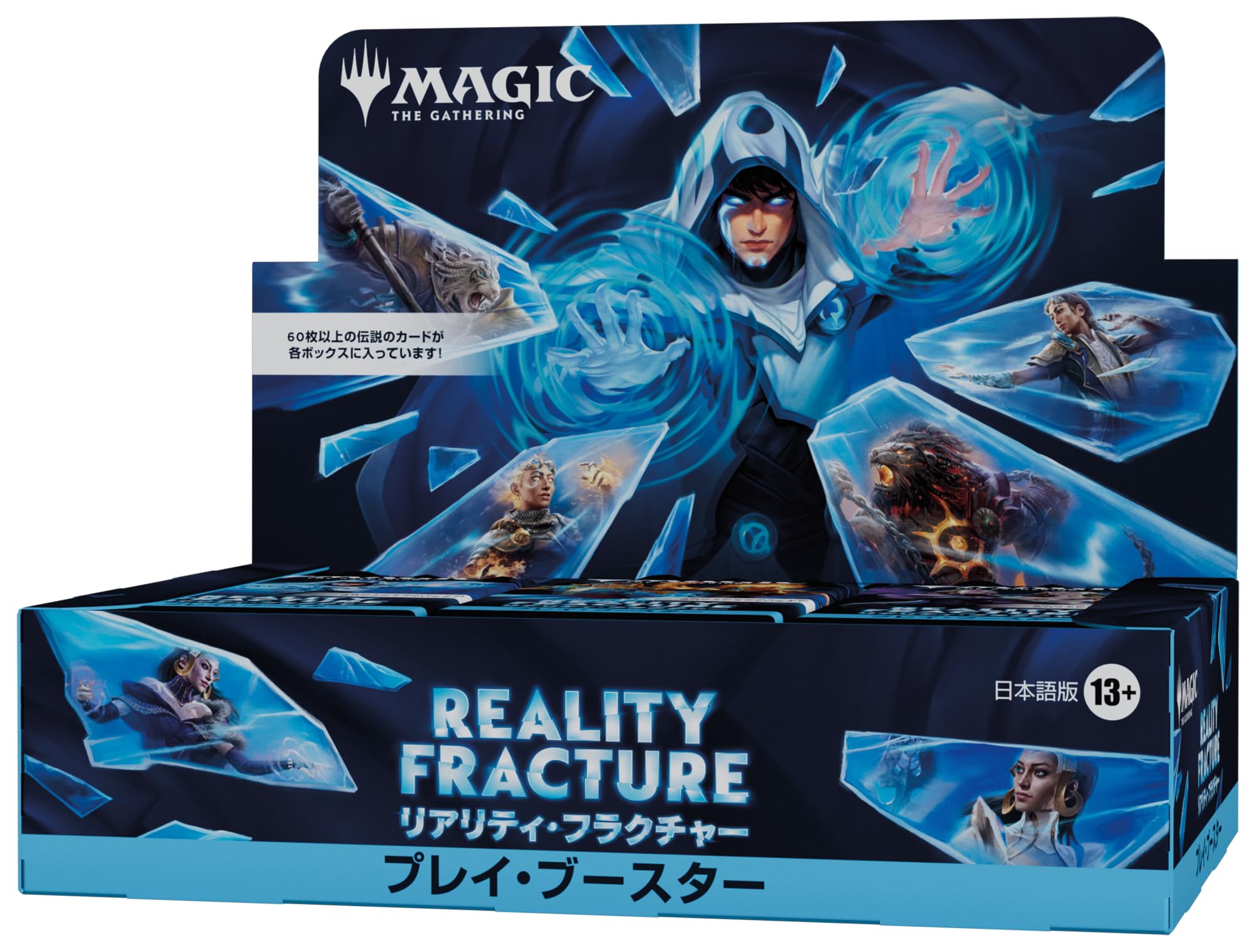 Amazon.co.jp: マジック：ザ・ギャザリング | リアリティ