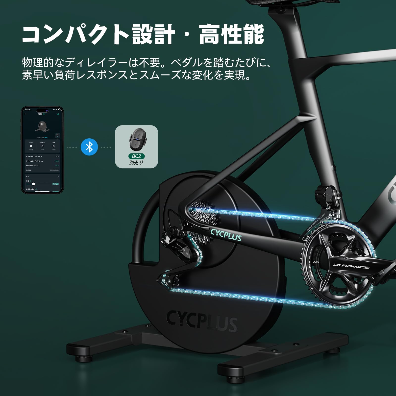 Amazon | CYCPLUS スマートトレーナー R200 静音設計 BLDC-MOTOR Zwift