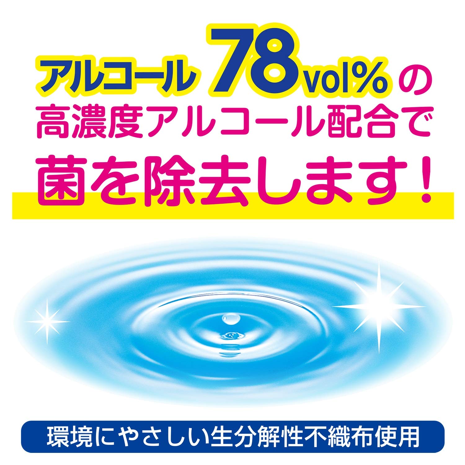 Amazon.co.jp: 白十字 高濃度アルコールタオル ショードックスーパー