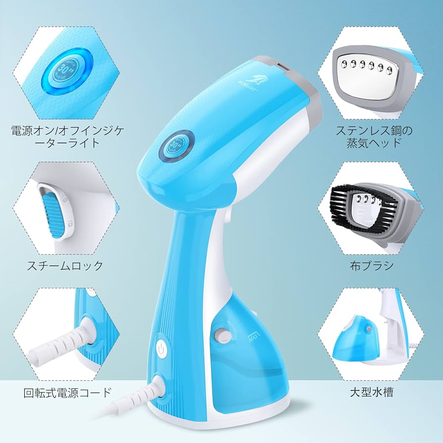 スチームアイロン 15分間連続使用可能 Amazon | スチームアイロン 【第3世代モデル】 スチーマー