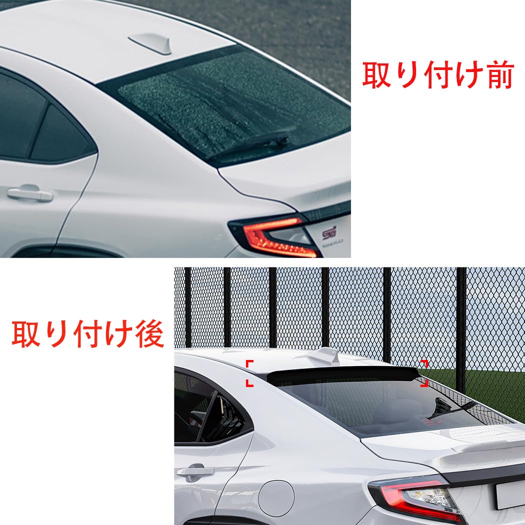 Amazon | 【Jahbex 】 スバルWRX S4 VBH 2021年11月〜現行 リア