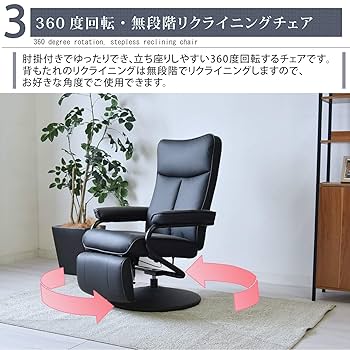 Amazon.co.jp: タマリビング(Tamaliving) パーソナルチェア