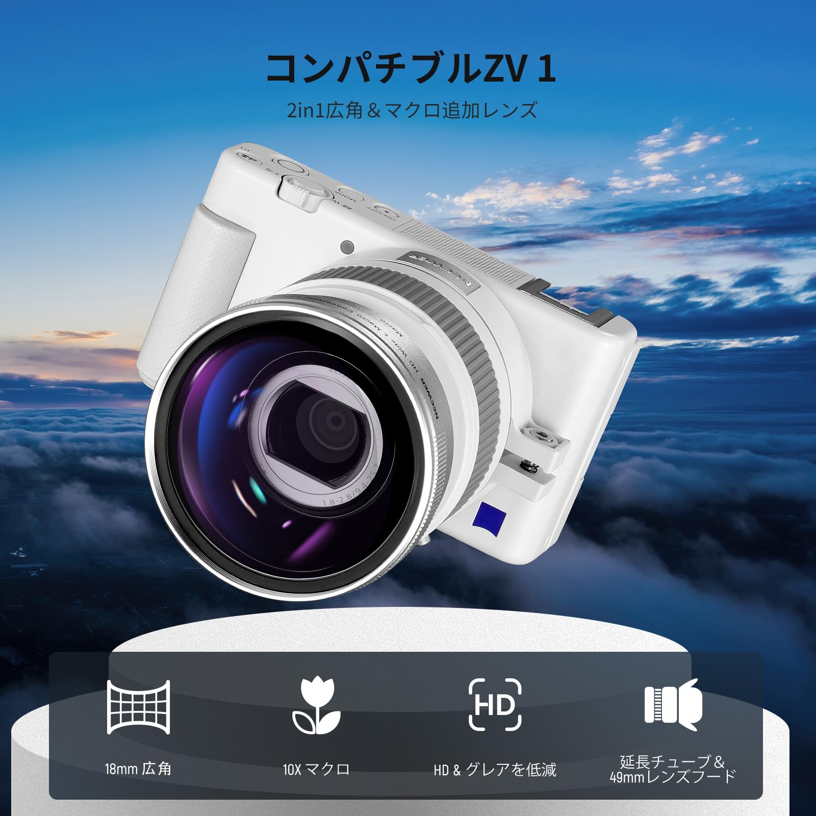 Amazon.co.jp: NEEWER 広角レンズ ZV1 カメラ、2 in 1 18mm HD広角