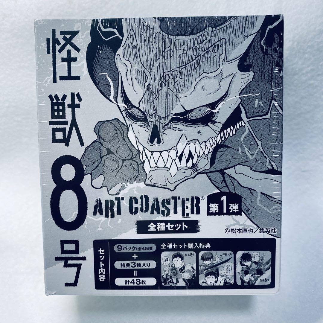 鳴海弦 全6種 怪獣8号 第1弾 ジャンプショップ アートコースター 原画