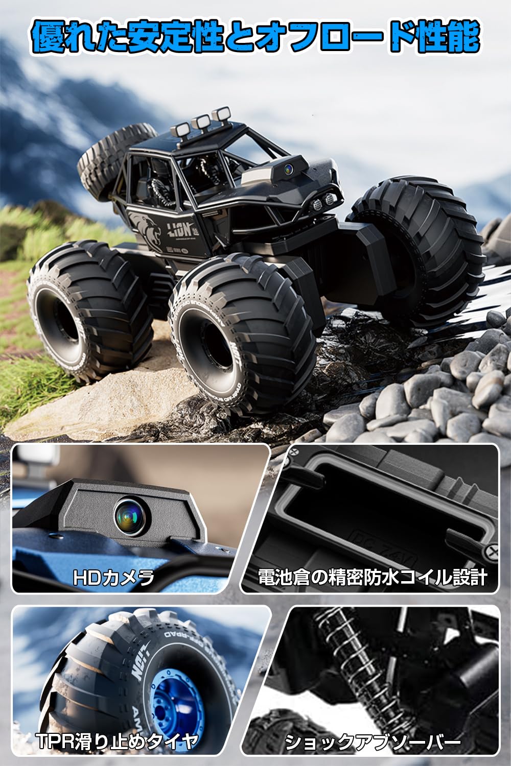 Amazon.co.jp: ラジコンカー こども向け オフロード 【水陸両用&カメラ