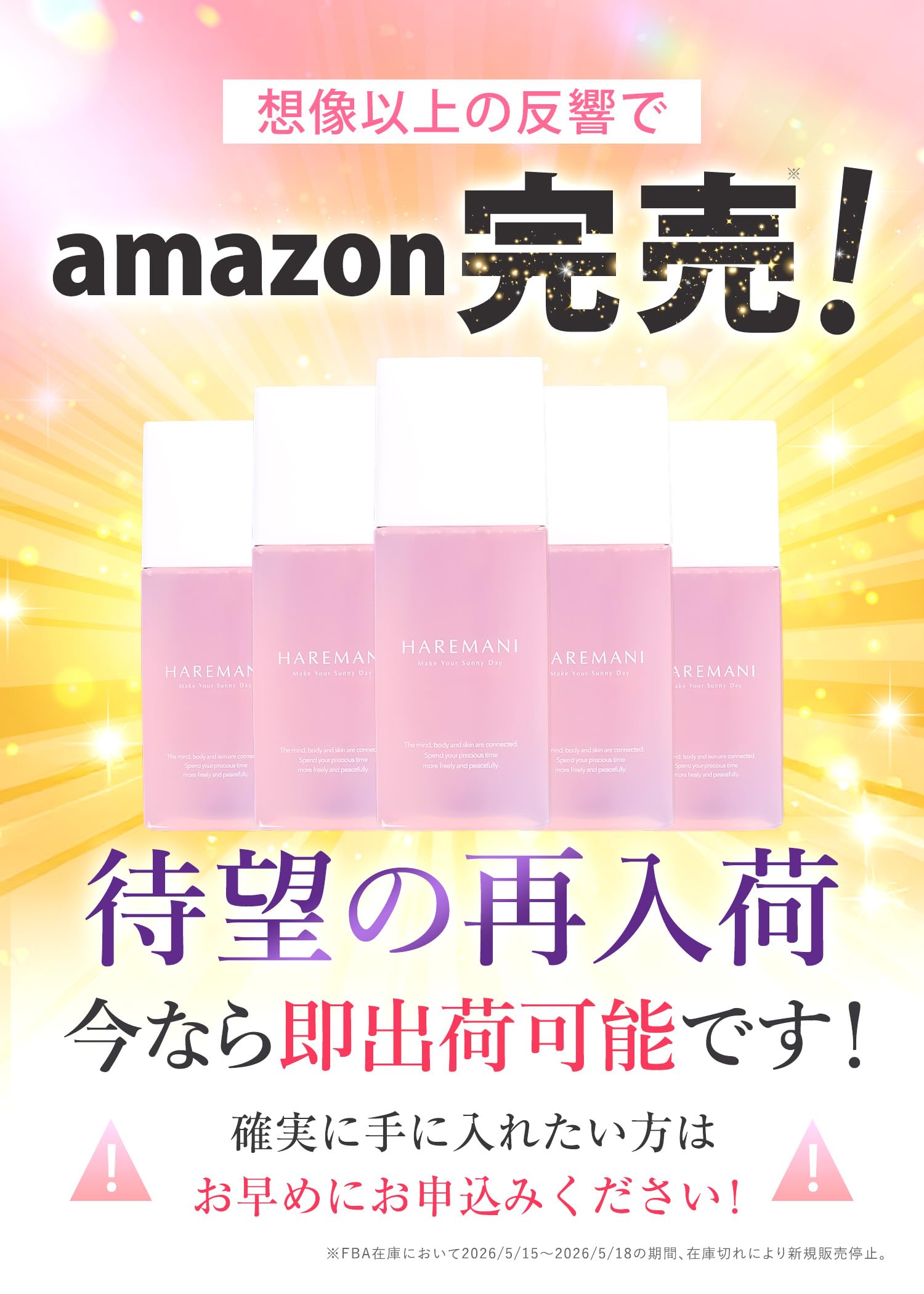 Amazon.co.jp: HAREMANI ハレマニ フェムクレンズオイル 50ml シトラス