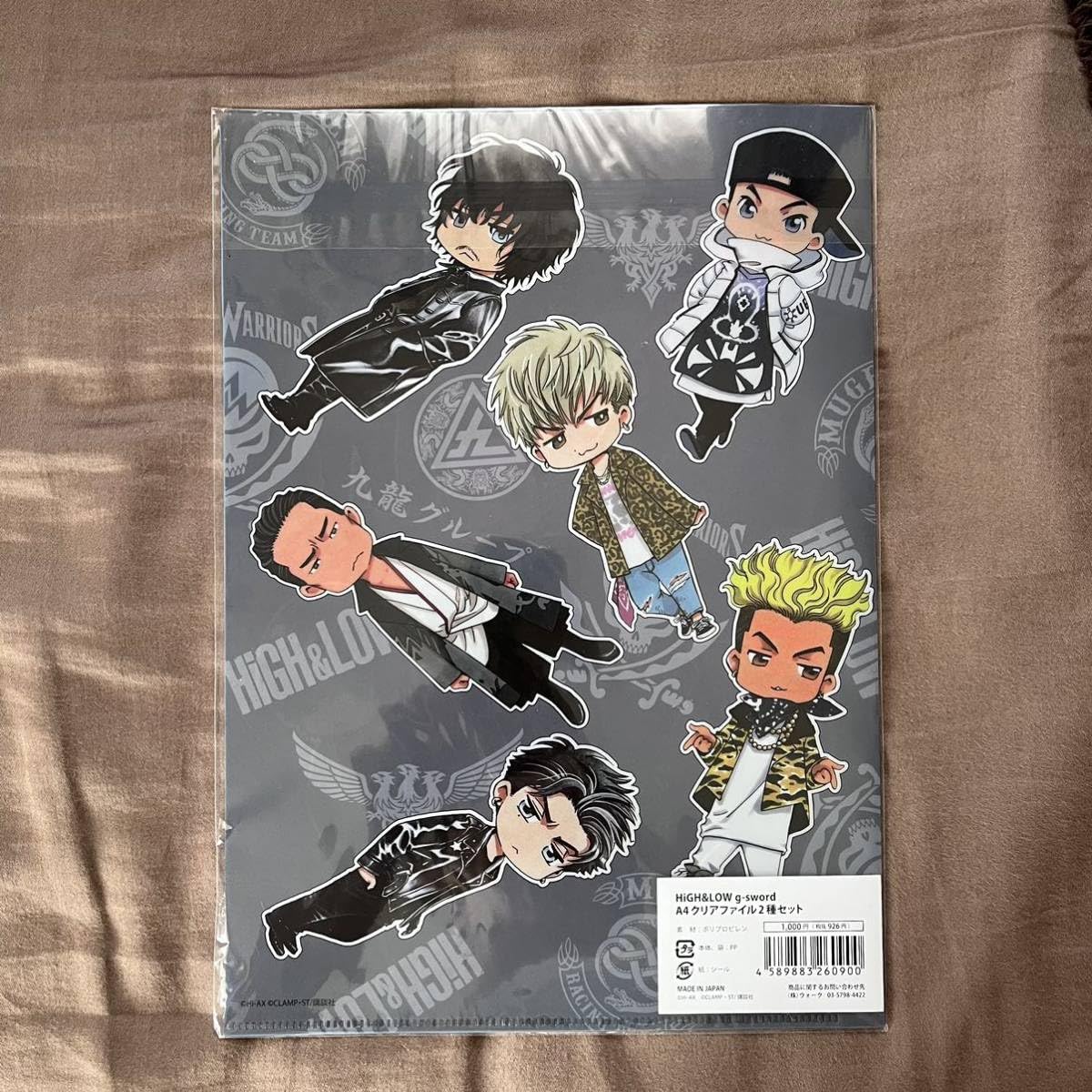 ★セットへ　月刊EXILE クリアファイル　セット ☆セットへ 月刊EXILE クリアファイル セット fit=scale-down,w=1200