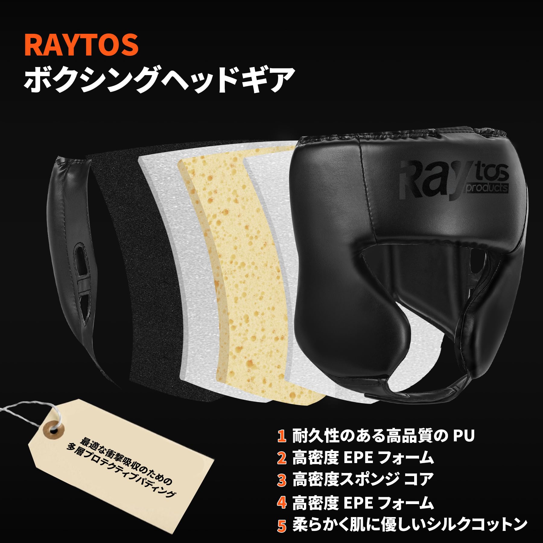 Amazon | Raytos ヘッドギア ボクシング 【軽量210g PU製、180度