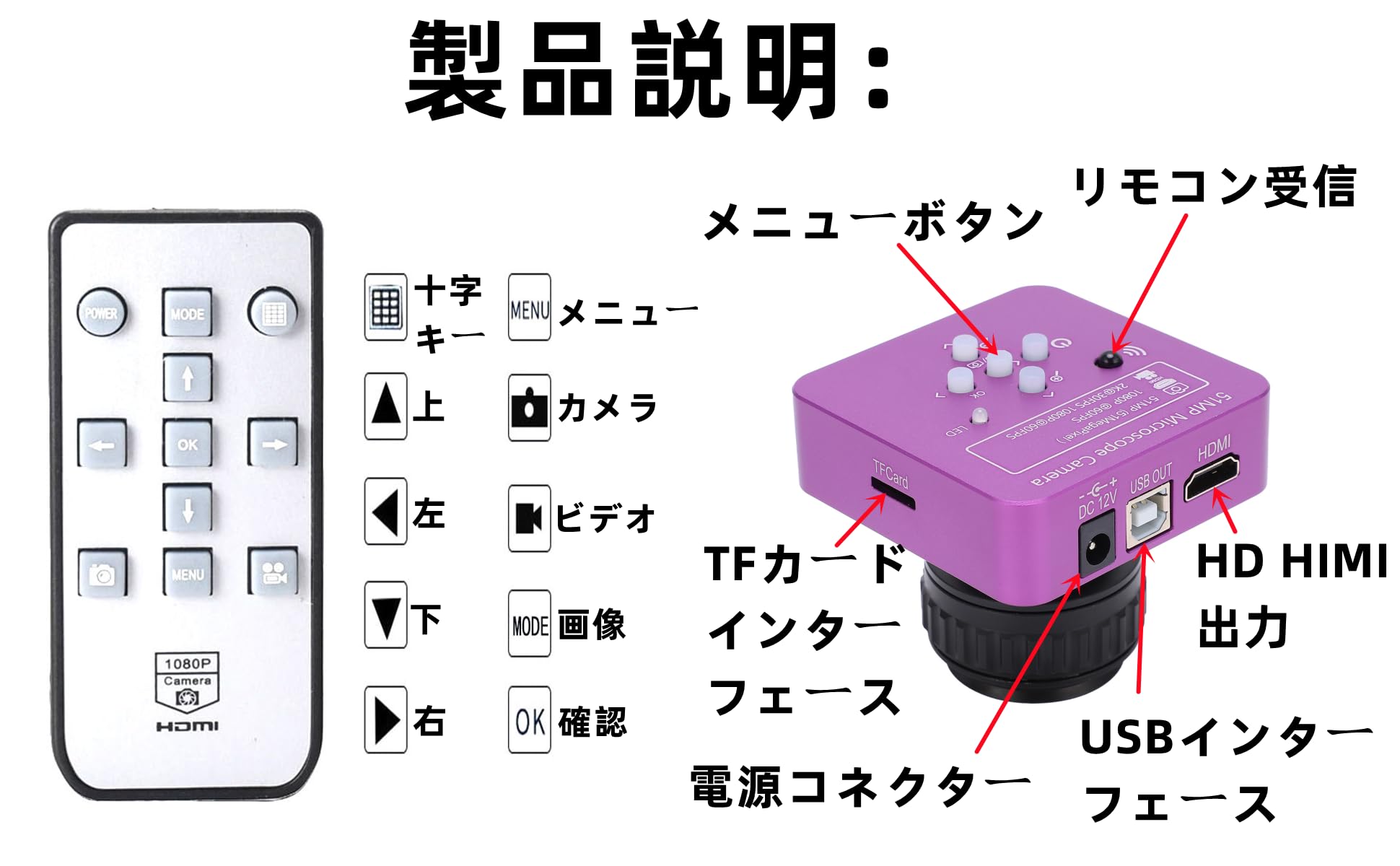 Amazon | 2K 51MP産業用 デジタル顕微鏡カメラ 0.35XCマウント