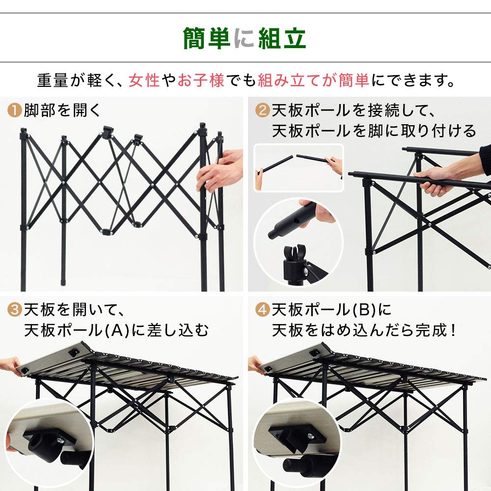 Amazon | Jack-tar アウトドアテーブル ロールテーブル アルミ