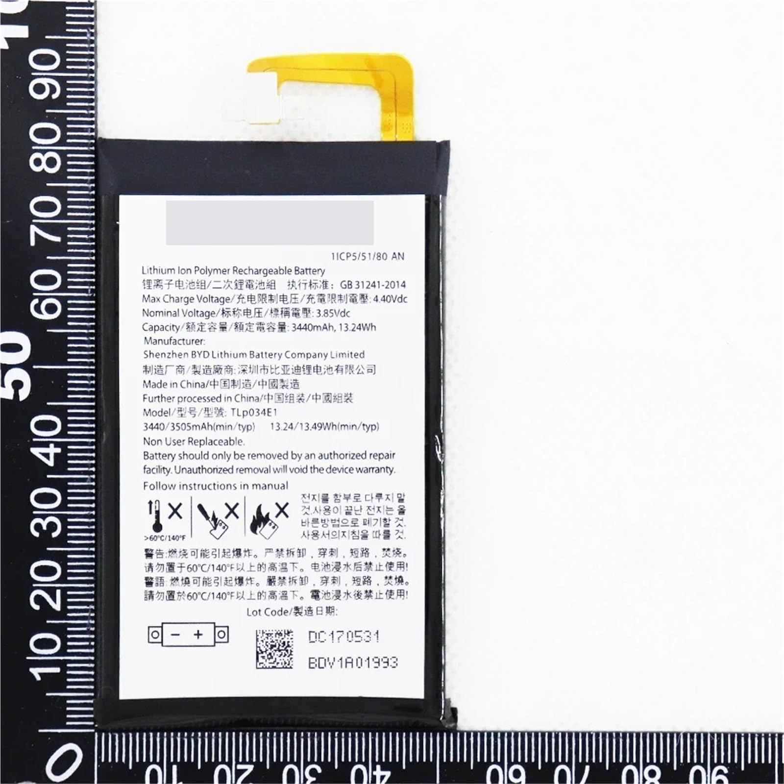 Batteria TLP034E1 da 3440 mAh for DK70 DTEK70(With Tools)