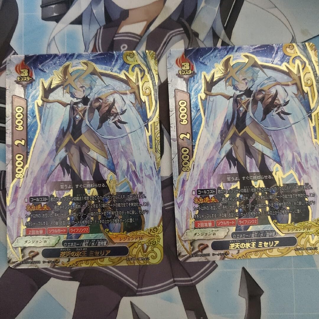 Amazon.co.jp: バディファイト 逆転の氷王ミセリア : おもちゃ