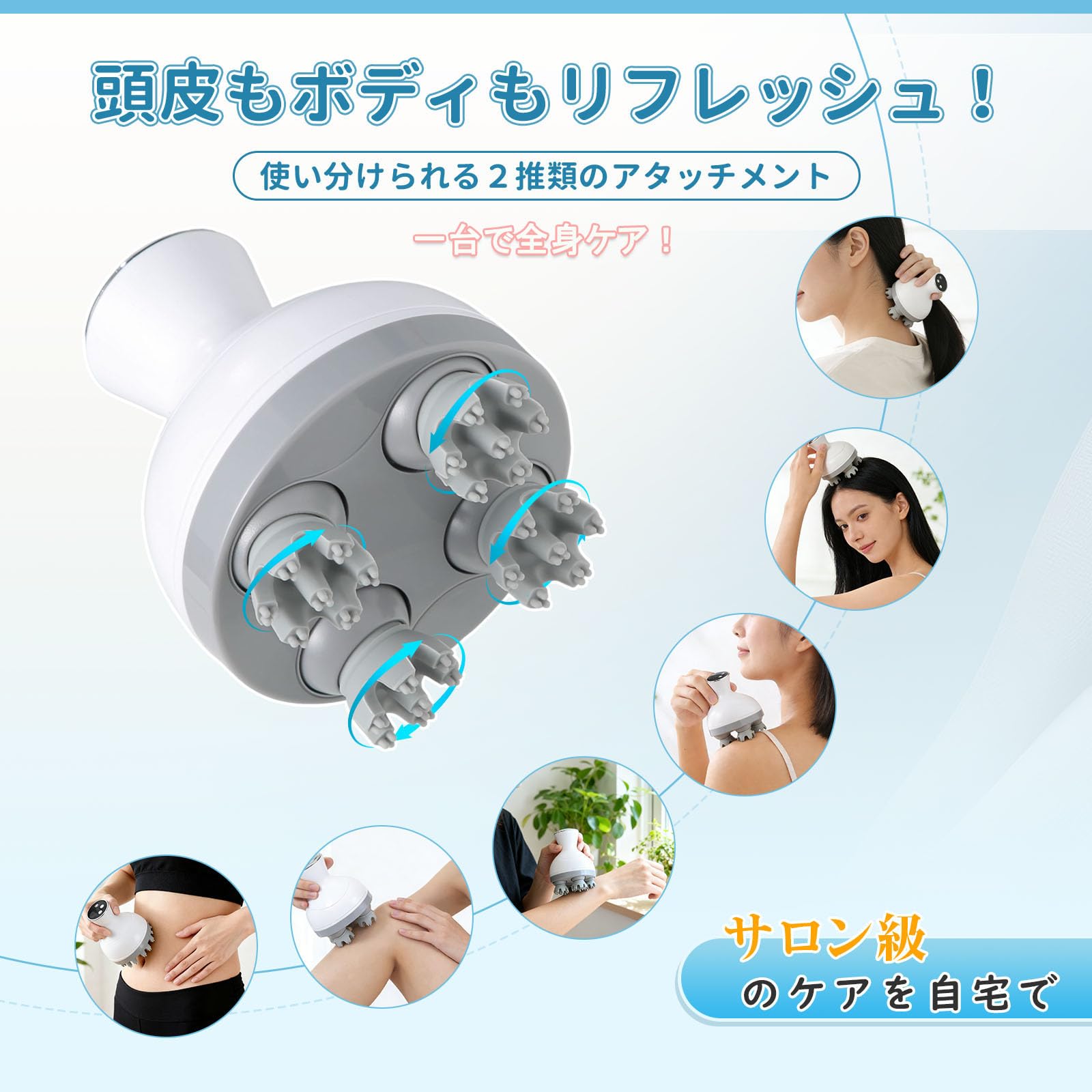 Amazon | 【2025新登場】ヘッドスパ 電動頭皮ブラシ スカルプブラシ 3D