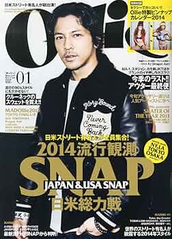 Ollie 2019年 雑誌 10冊セット Amazon.co.jp: Ollie(オーリー) 2019年 10 月号 [雑誌