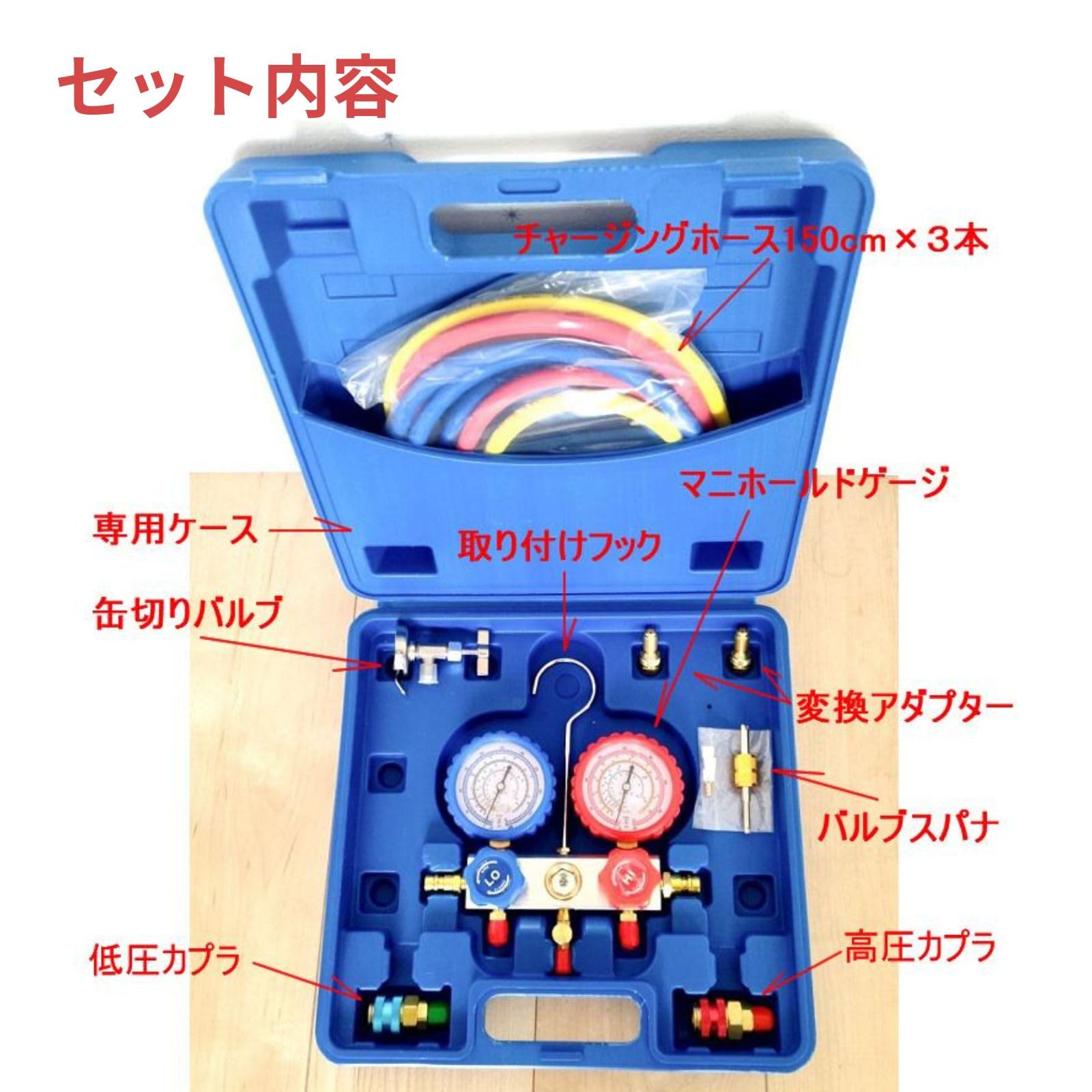 Amazon.co.jp: YIYI エアコンガスチャージャー マニホールドゲージ 
