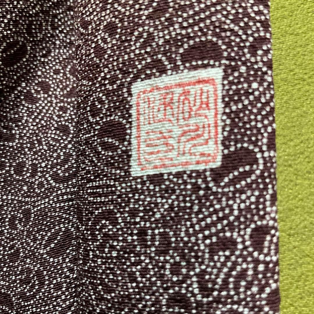 レア 日本国有鉄道 法被 はっぴ 静岡鉄道管理局 あだちや製 タオル