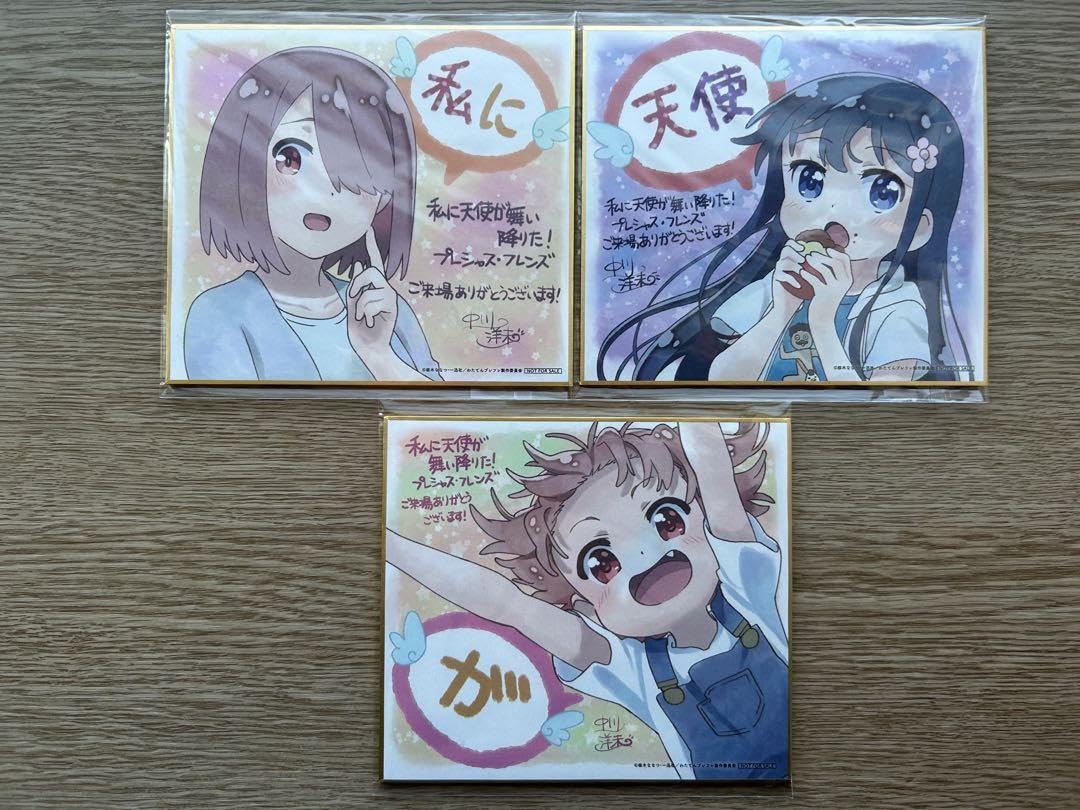 劇場版　私に天使が舞い降りた！　 プレシャス・フレンズ　特典　色紙　コンプリート 劇場版『私に天使が舞い降りた！』入場特典は描き下ろしミニ色紙。各