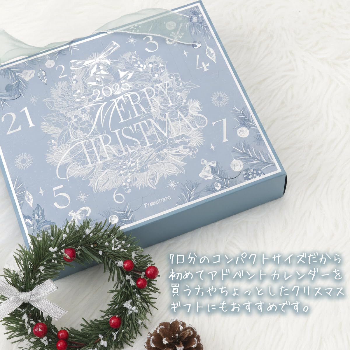 Amazon.co.jp: フランフラン 2025 クリスマス アドベントカレンダー S