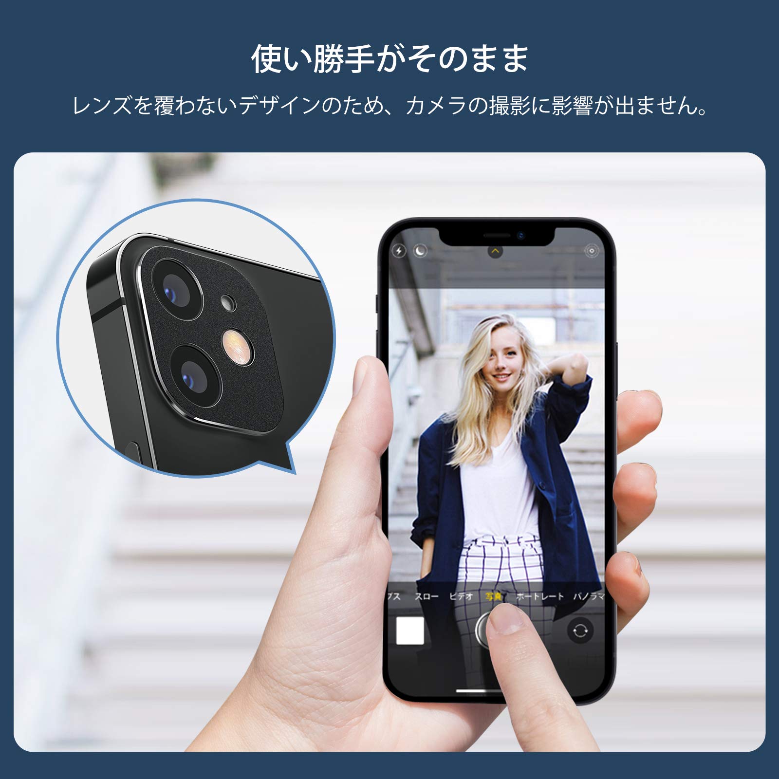 Amazon.co.jp: NIMASO カメラレンズカバー iPhone 12 mini 専用 カメラ 