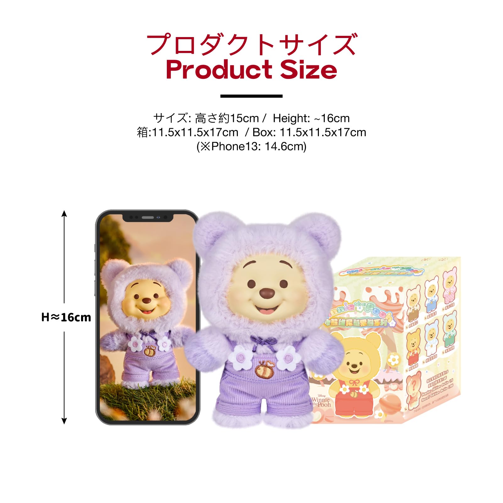 Amazon.co.jp: TOP TOY ディズニー(Disney)プーさん ぬいぐるみ