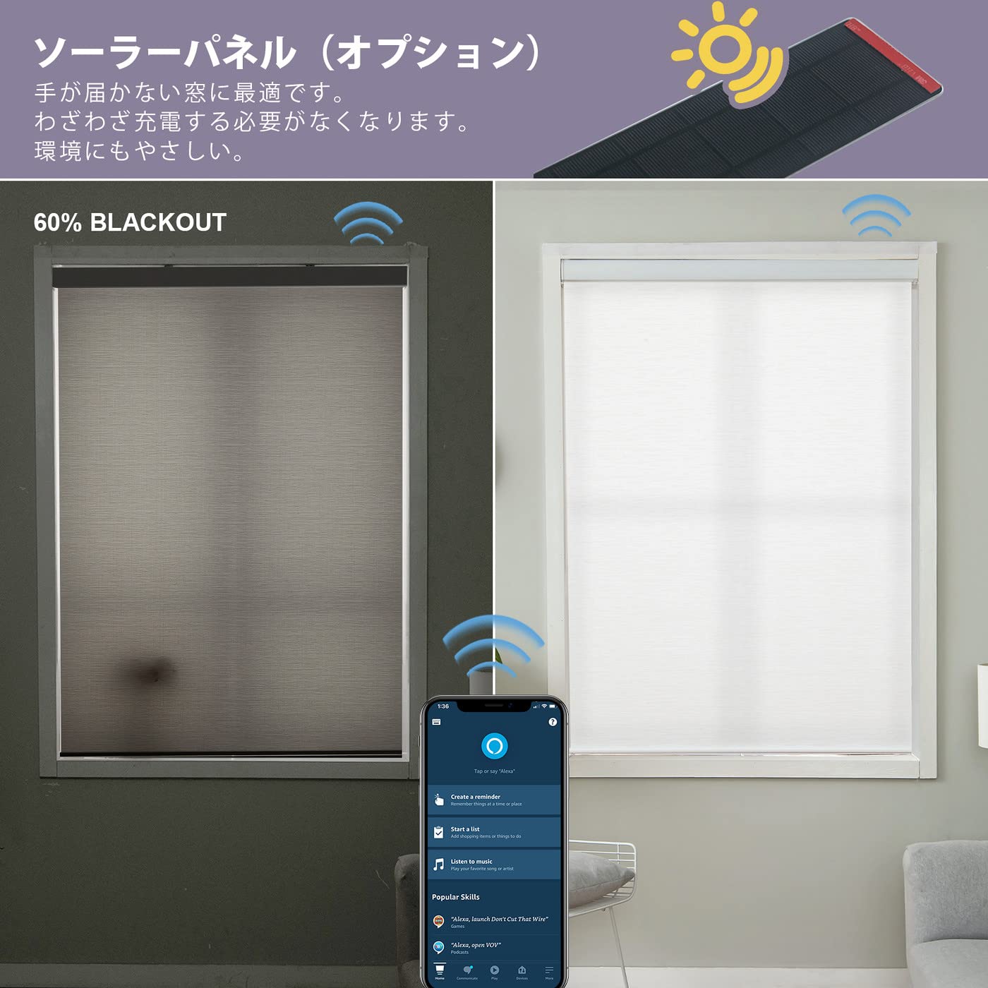Amazon｜Graywind 電動ロールスクリーン Alexa/Google/Siri対応 60