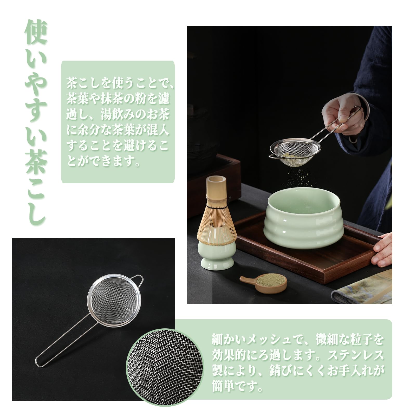 Amazon | Yoseka matcha set 抹茶茶碗 セット 茶道7点セット 茶道具