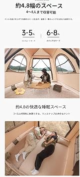 Air Tent, Portable & Waterproof, Ideal for 4 to 8 People, Easy Assembly, Instant, Large Camping, Large Space, Family Hiking, Freestanding, BBQ