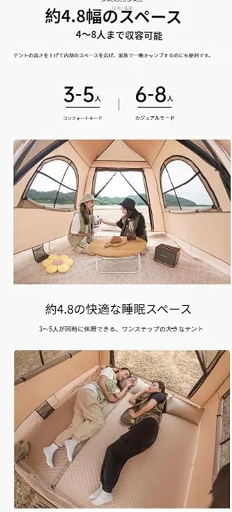 Air Tent, Portable & Waterproof, Ideal for 4 to 8 People, Easy Assembly, Instant, Large Camping, Large Space, Family Hiking, Freestanding, BBQ