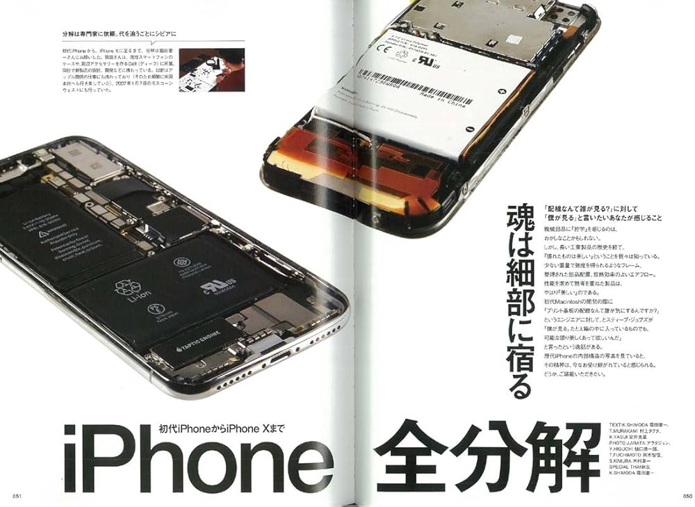 iPhone10周年完全図鑑 (エイムック 4031) | flick!編集部 |本 | 通販