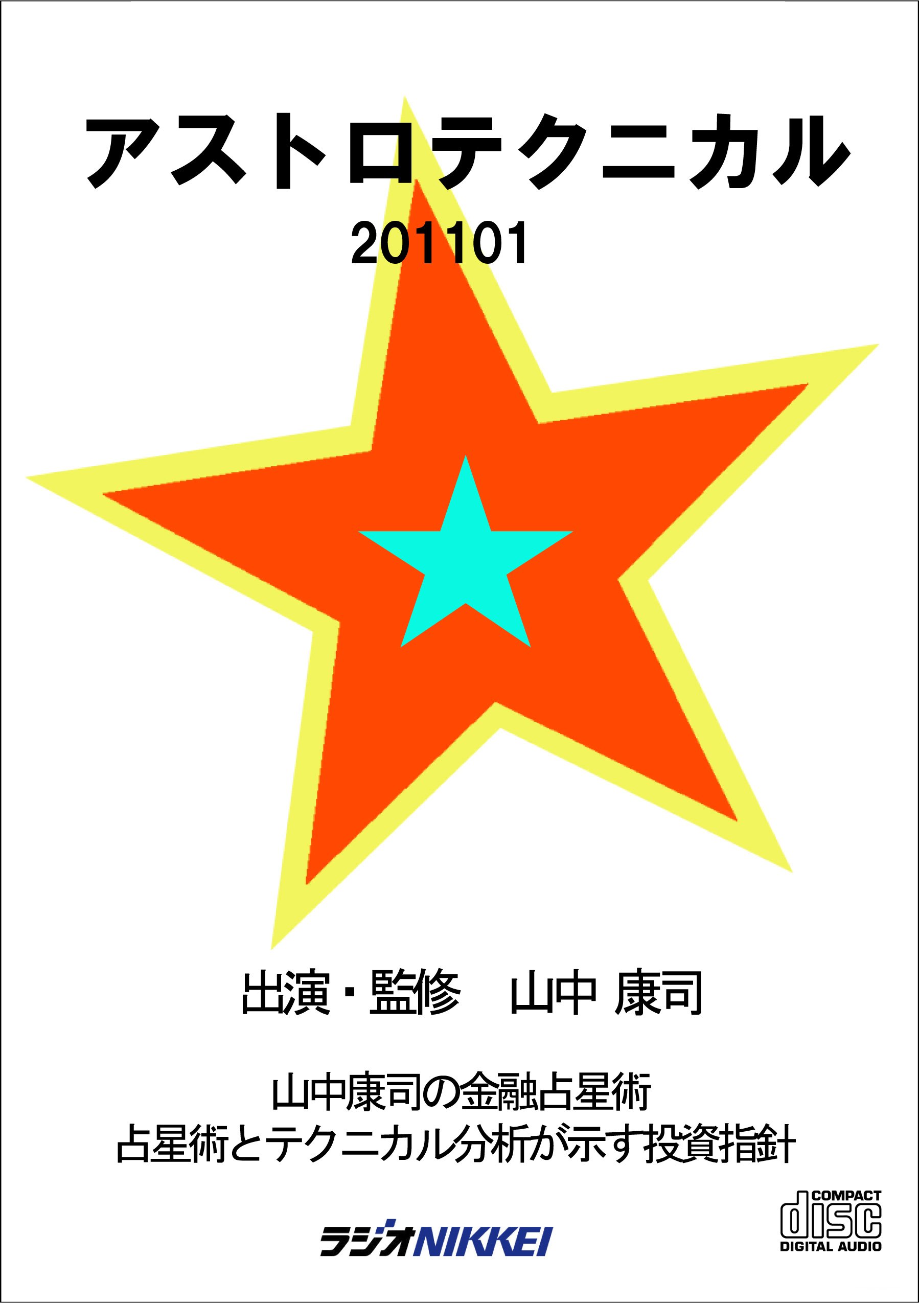 Amazon.co.jp: 山中 康司: 本、バイオグラフィー、最新アップデート