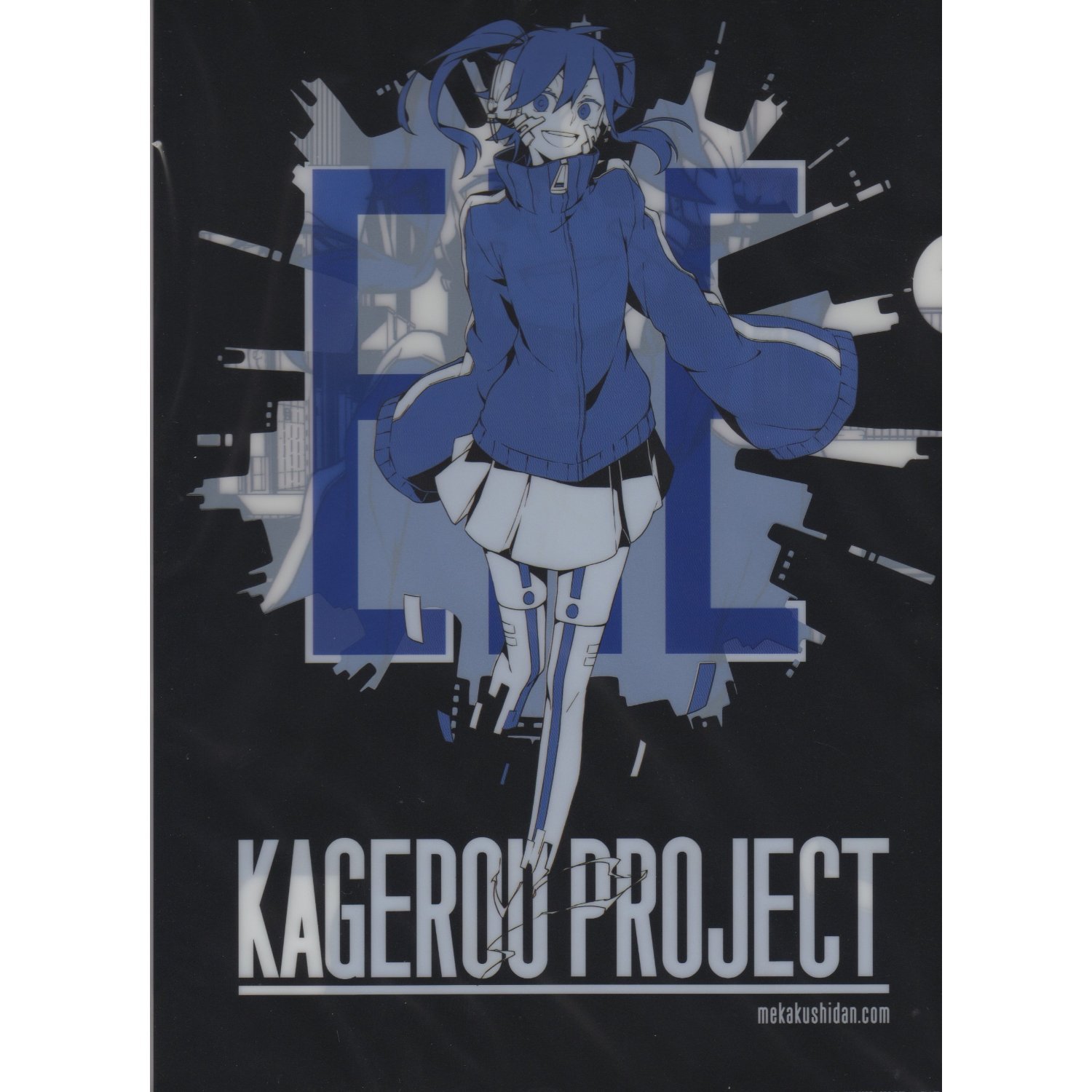 Amazon.co.jp: カゲロウプロジェクト メカクシ団2013