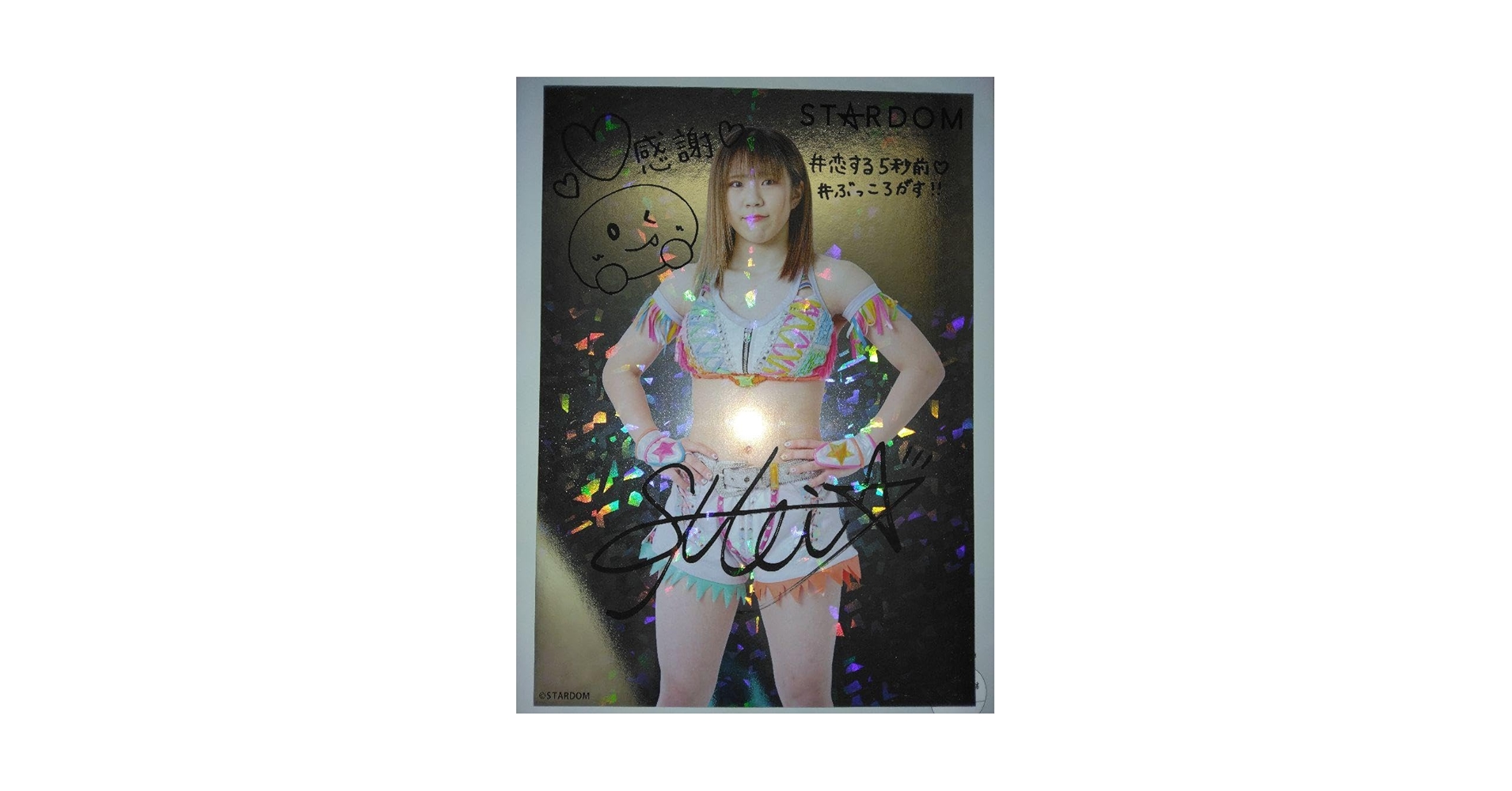 Amazon.co.jp: 女子プロレス スターダム 星来芽依 印刷サイン