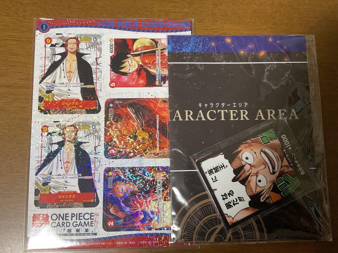 最強ジャンプ4月特大号付録「コビー」 − TOPICS｜ONE PIECEカード