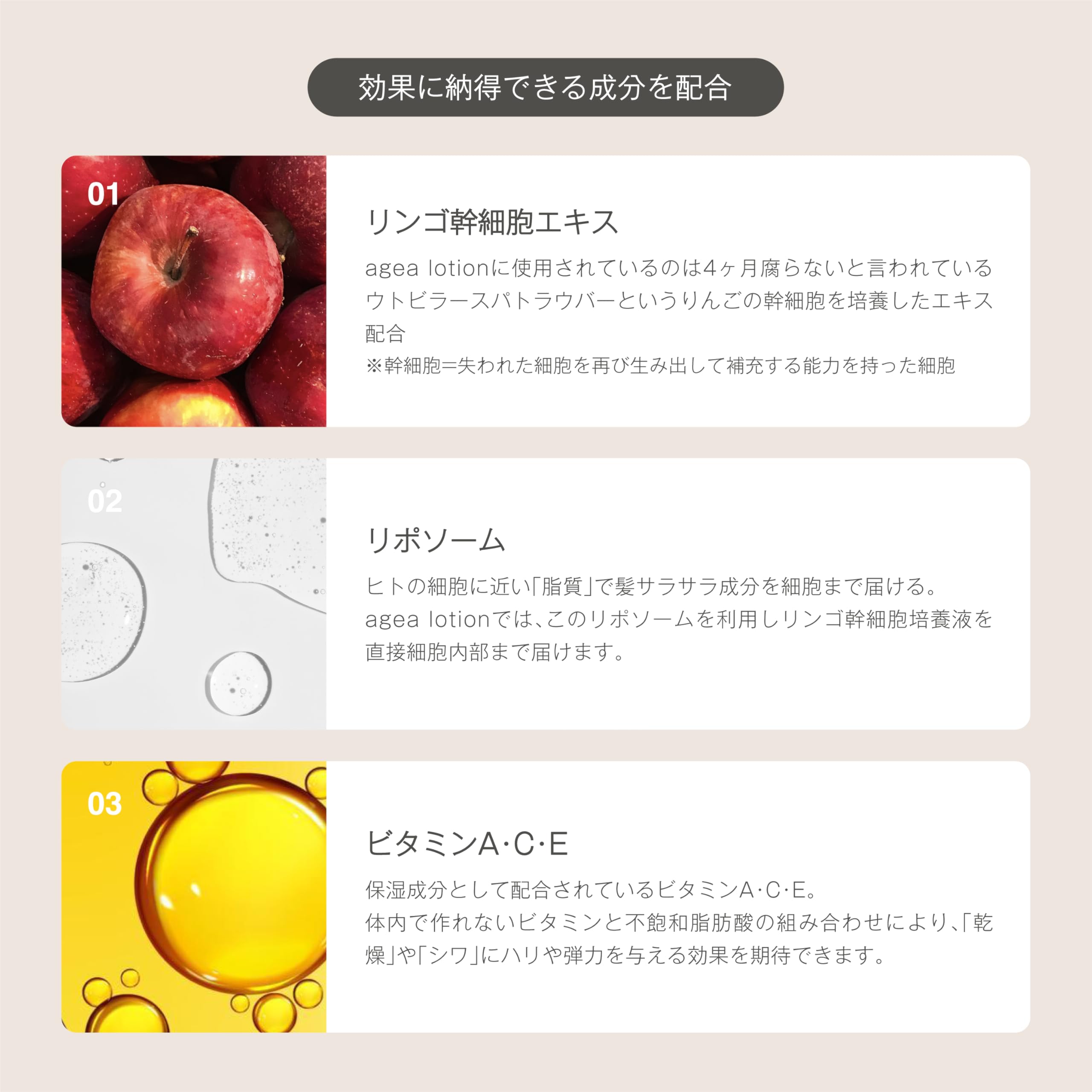Amazon | ageaLotion（エイジアローション）りんご幹細胞ミスト (150ml 
