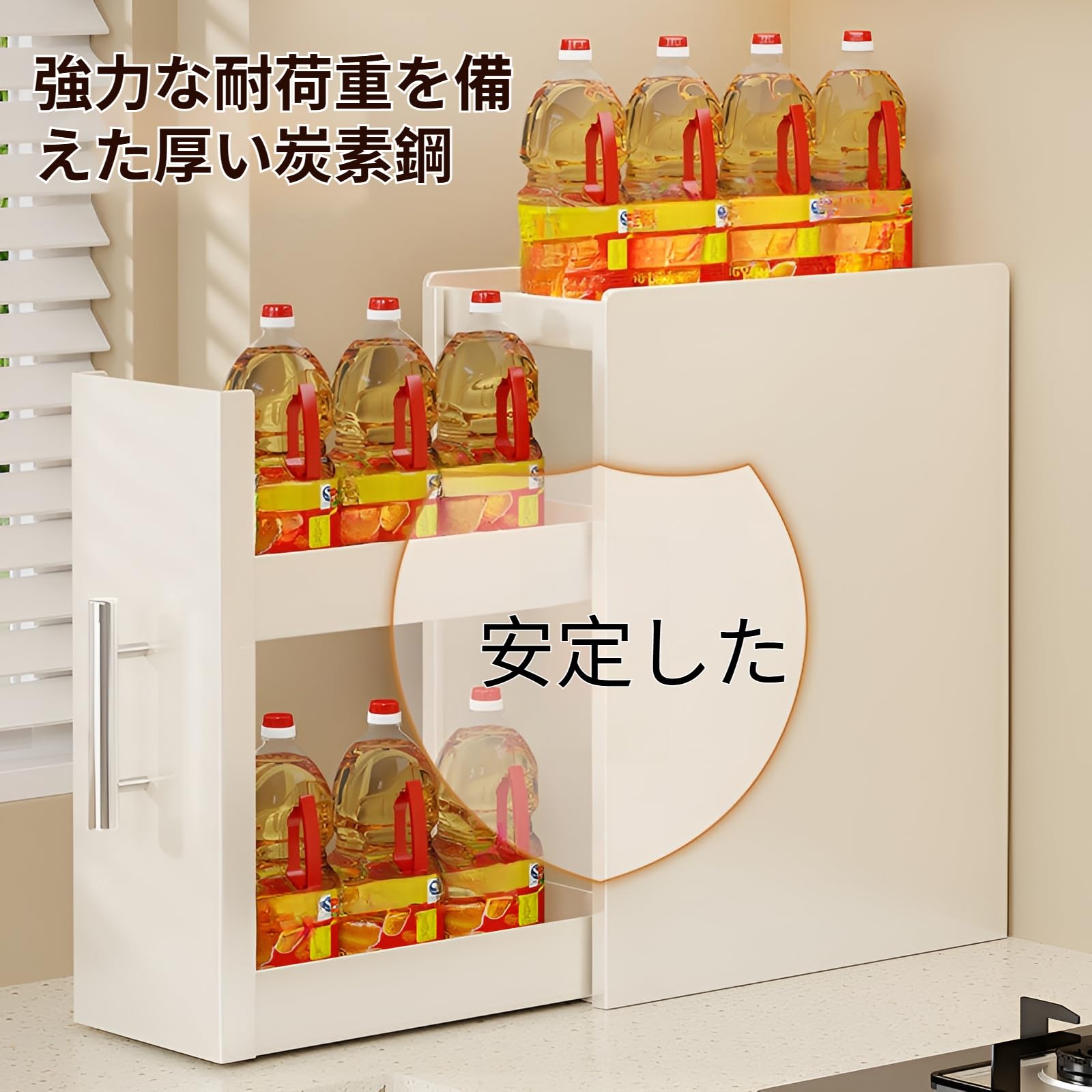 Amazon｜[Yizibuur]隠せる調味料ラック ママ倉 【一体成型・取付不要