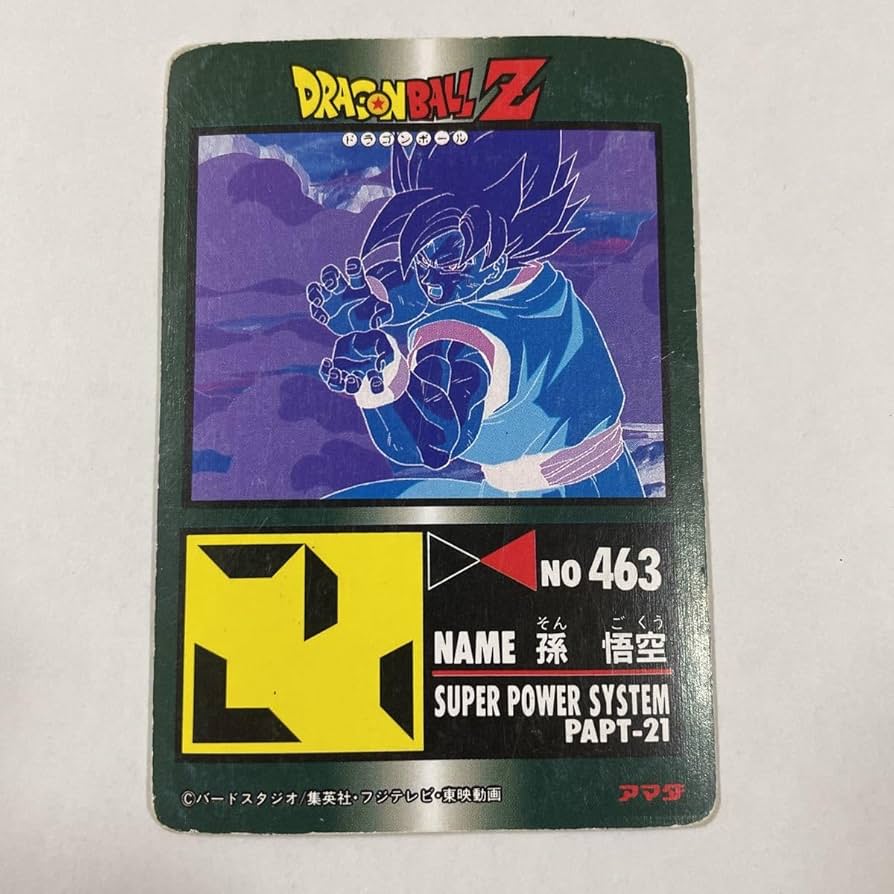アマダドラゴンボールZ PPカードpart21 アマダドラゴンボールZ PPカードpart21
