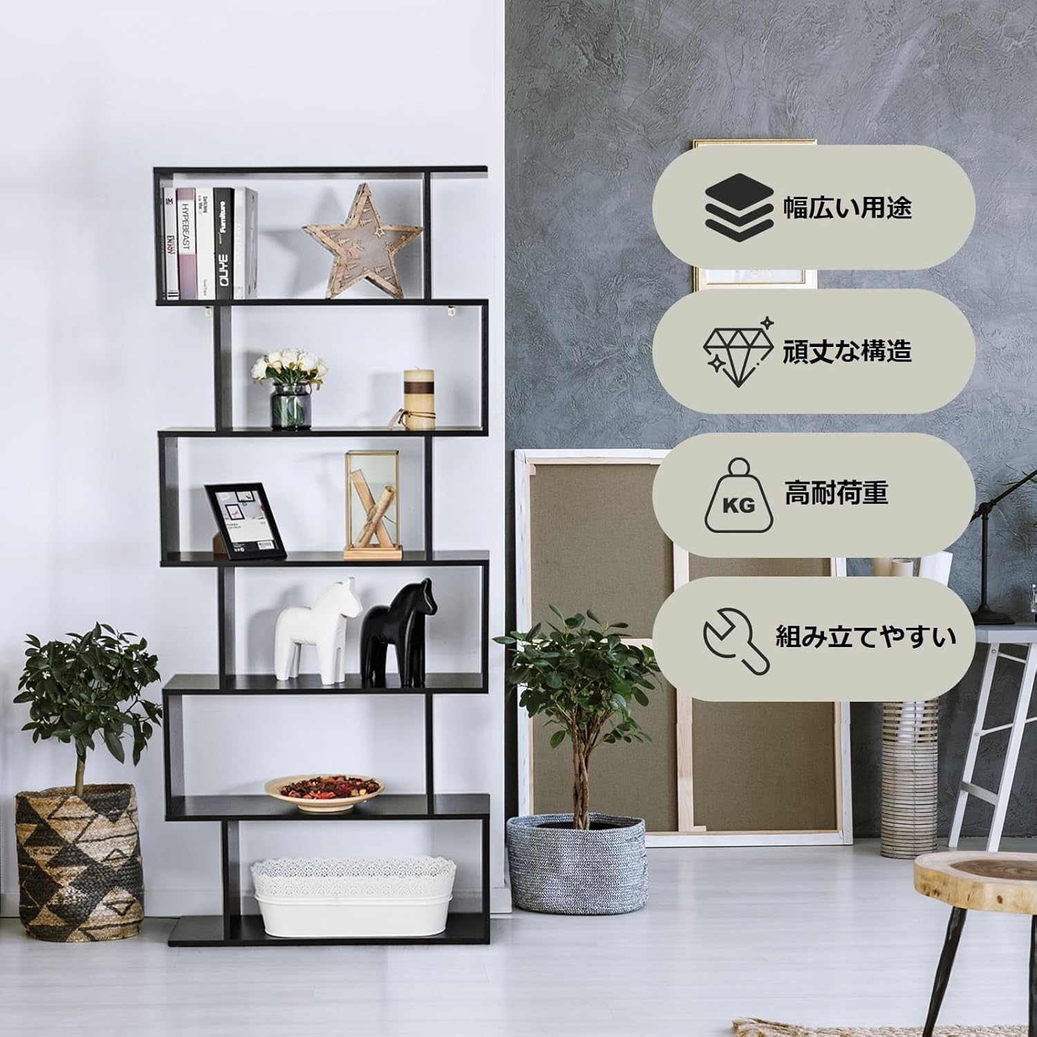 Amazon｜GYMAX オープンシェルフ オープンラック ジグザグラック 6段 S