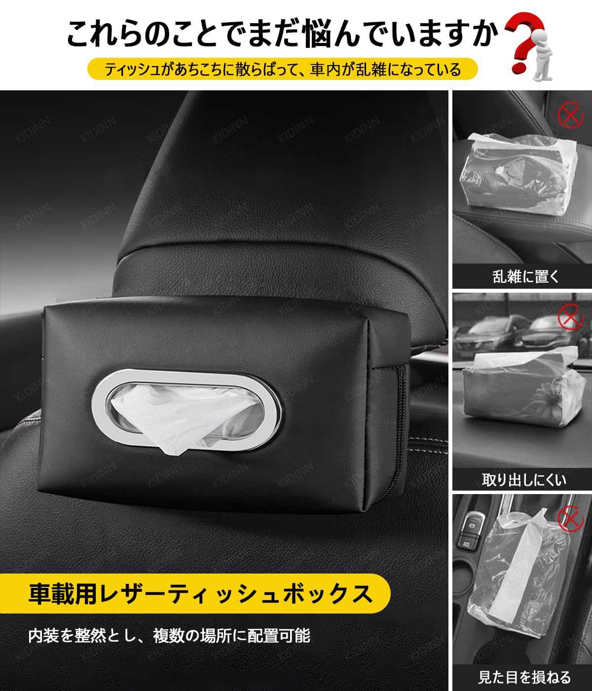 Amazon.co.jp: BLOKISAN 車用ティッシュケース ジムニー JB23/JB64