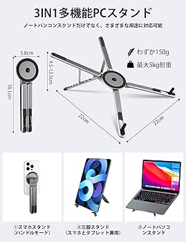 Amazon.co.jp: 【3-IN-1多機能】ノートパソコンスタンド pc