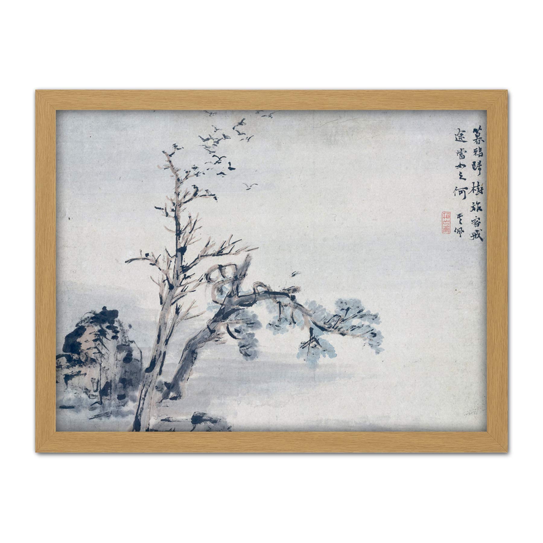Artery8 Gao Qipei Trees Chinese Painting Artwork Framed Wall Art Print 18X24 Inch