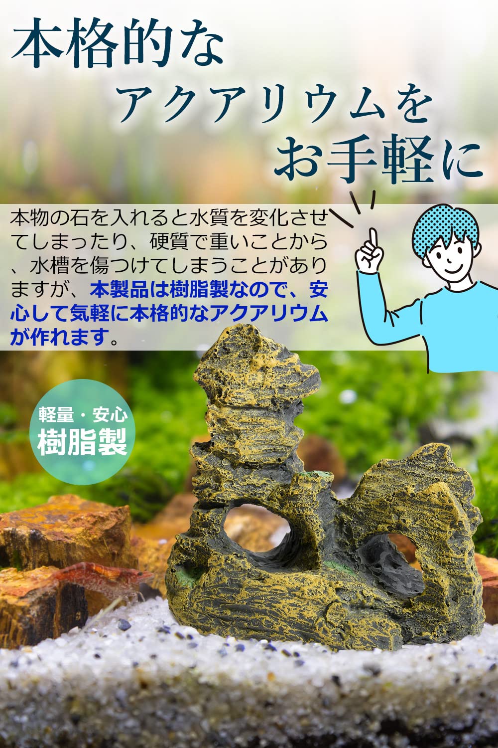 アクアローチ アクアリウム オブジェインテリア岩山 Amazon | AquaLoach アクアローチ アクアリウム オブジェ 水槽
