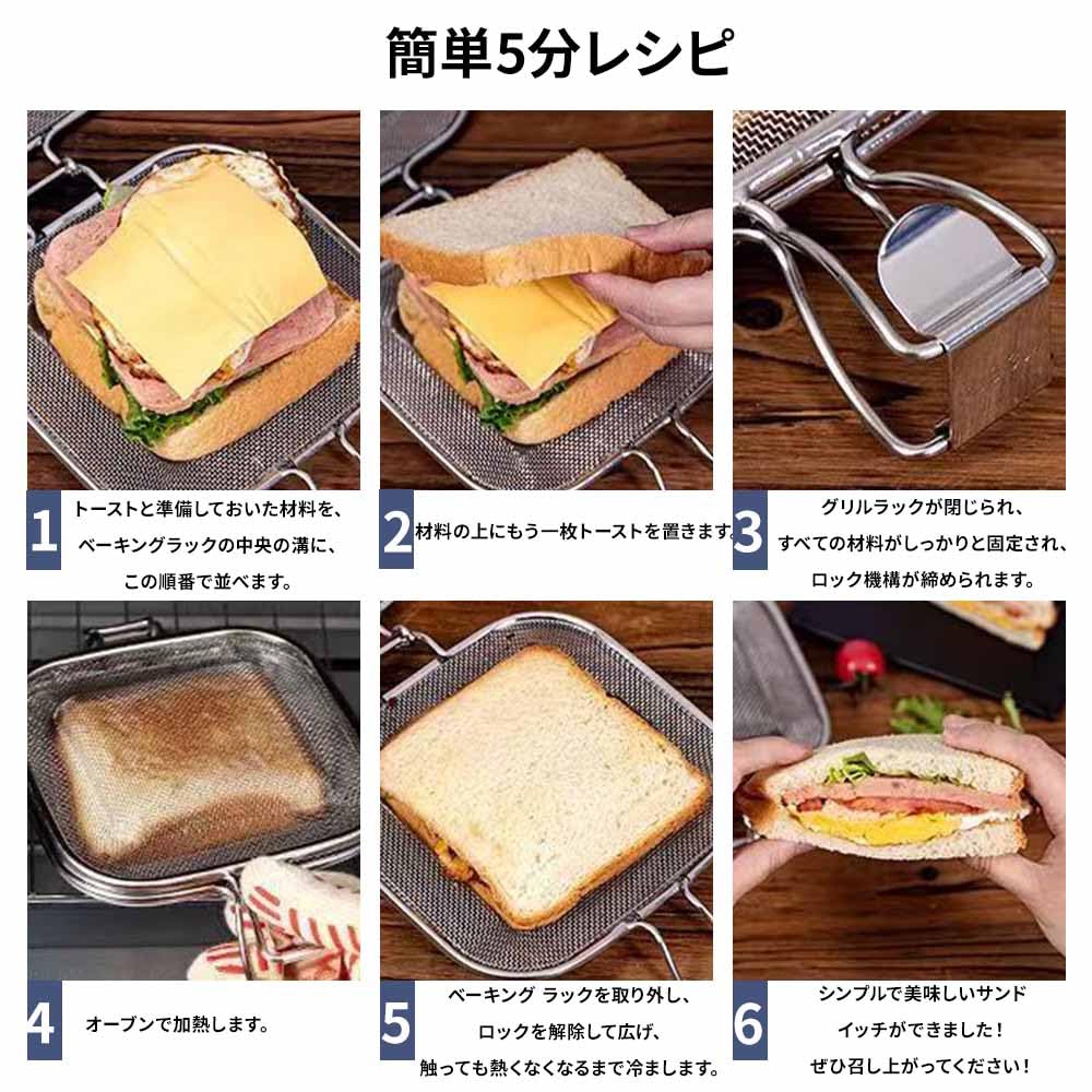 Amazon | WMDY YGJ ホットサンドメーカー 304ステンレス製ホットサンド