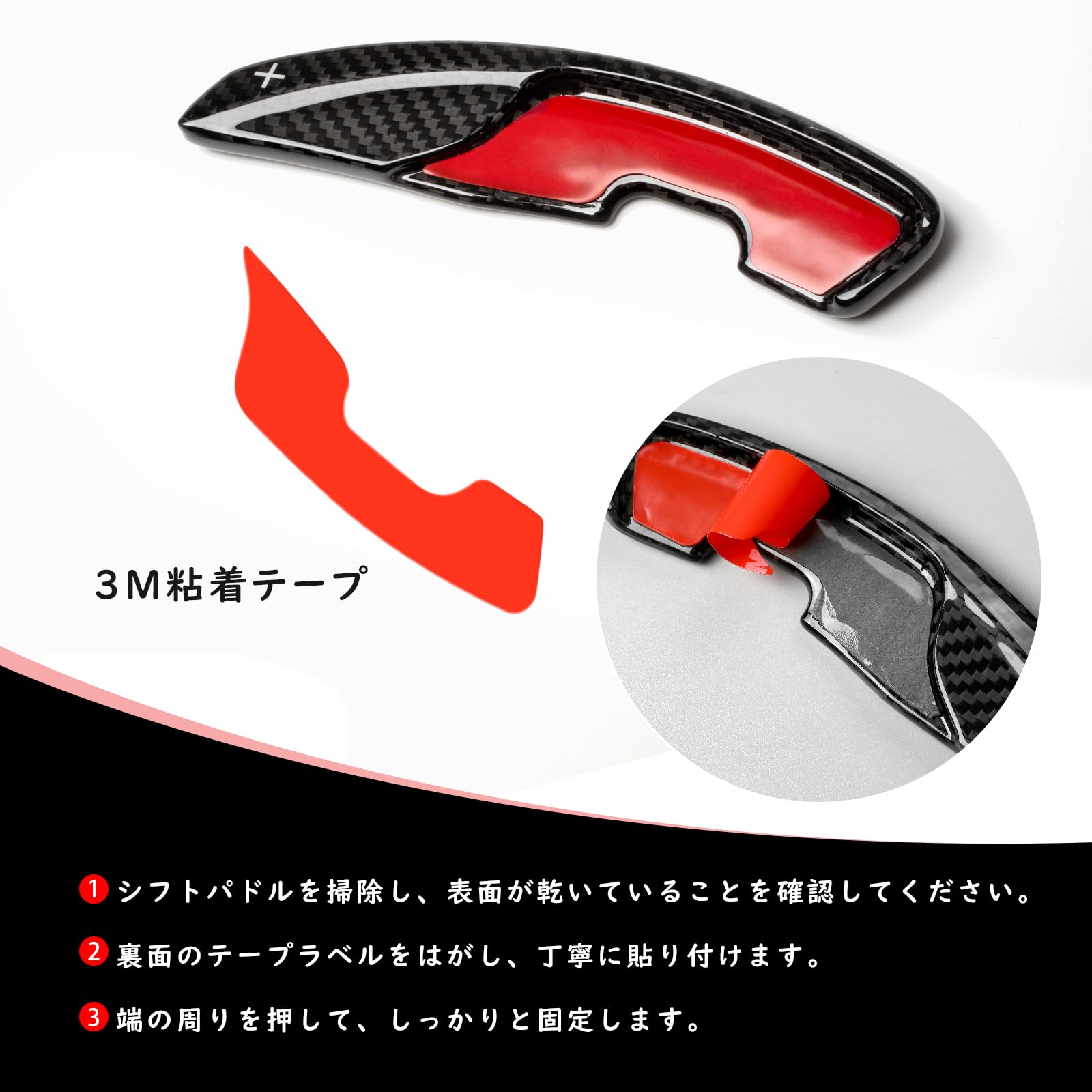 Amazon.co.jp: [T-carbon]レクサスに適用する パドルシフトカバー